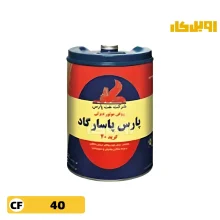روغن موتور پارس پاسارگاد ویژه CD40 حجم 20 لیتر
