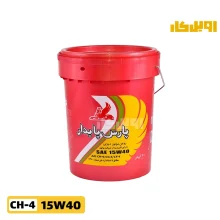روغن موتور پارس پایدار CH4 15W40 حجم 20 لیتر