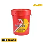 روغن موتور پارس پایدار CH4 20w50 حجم 20 لیتر