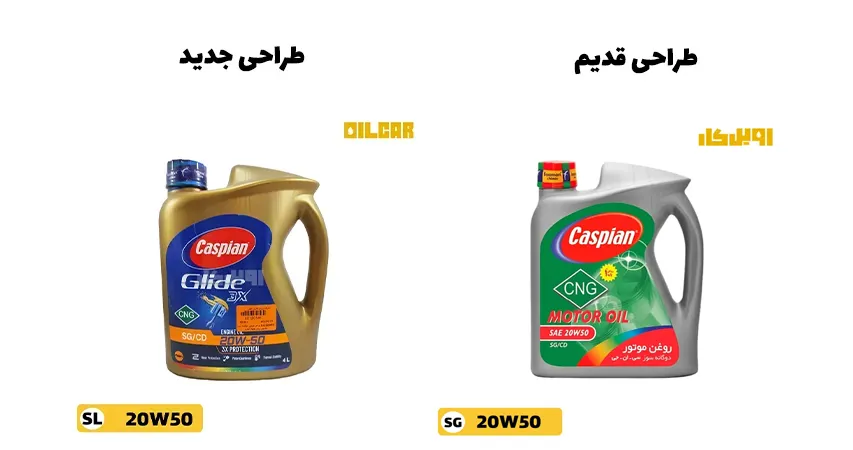 روغن موتور کاسپین 20W50 SG دوگانه سوز CNG حجم 4 لیتر