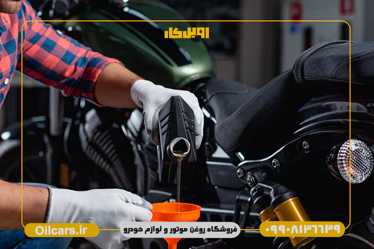 قیمت روغن موتور سیکلت