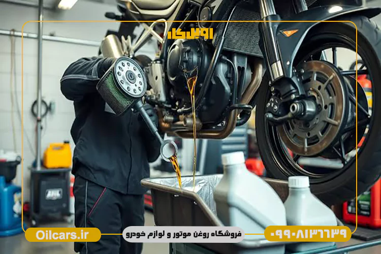 خرید بهترین روغن موتور سیکلت