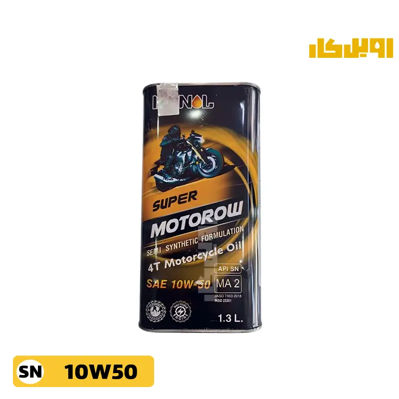 روغن موتورسیکلت سوپر موتورو ایرانول 10W50 SN حجم 1/3 لیتر