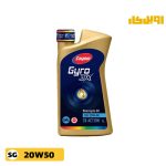 روغن موتورسیکلت کاسپین جیرو 20w50 SG حجم 1 لیتر