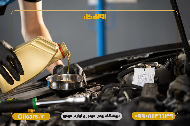 خرید روغن هیدرولیک