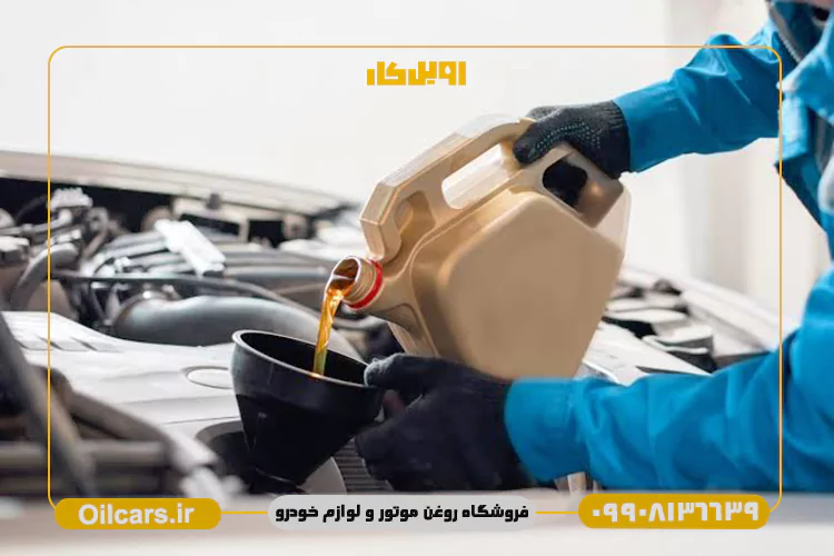 خرید روغن هیدرولیک اقتصادی با ارسال سریع