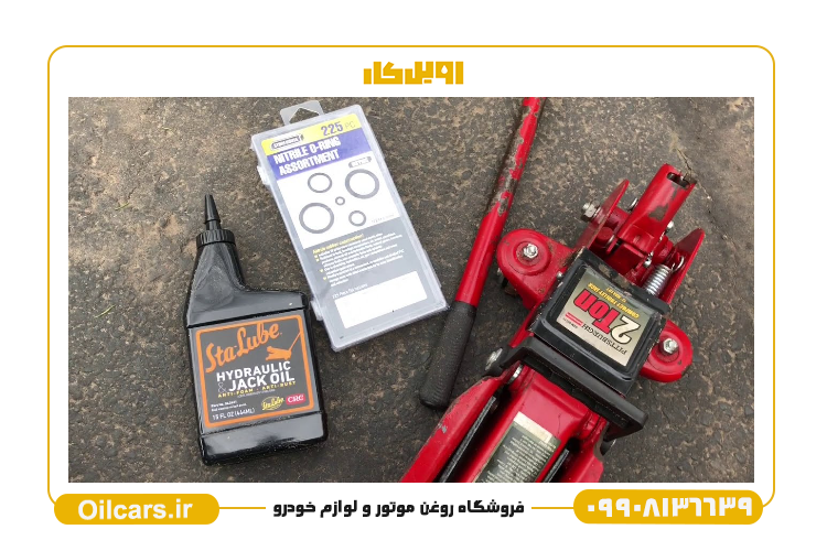 بهترین روغن هیدرولیک برای جک بالابر 