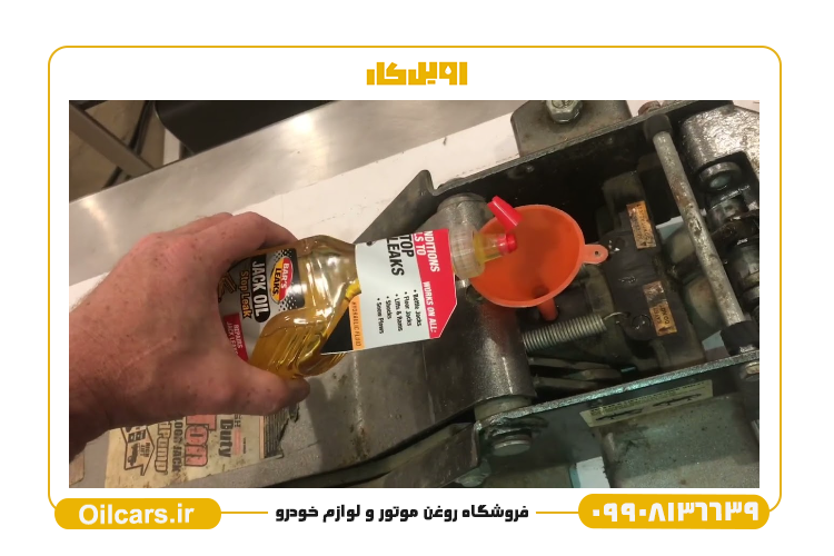 روغن جک سوسماری 