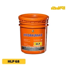روغن هیدرولیک سپاهان هیدرومکس HLP68 حجم 20 لیتر