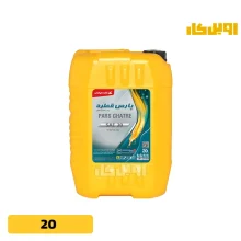 روغن هیدرولیک پارس قطره حجم 20 لیتر