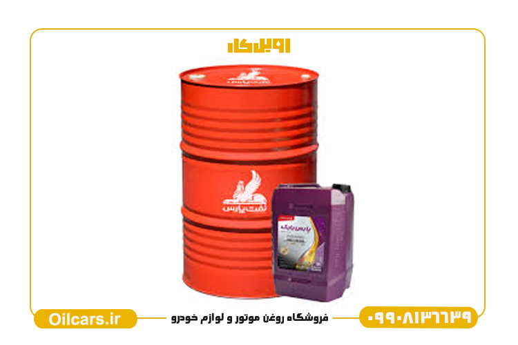 بهران بهتر است یا پارس