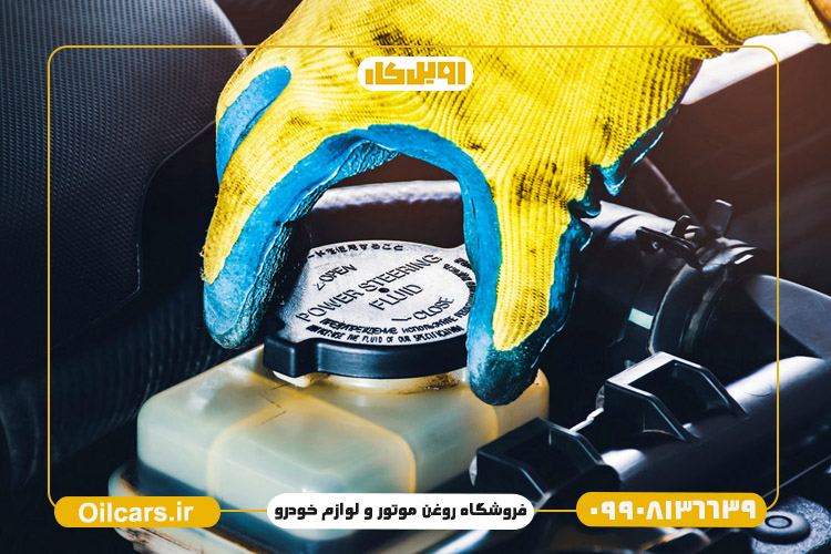 تفاوت روغن بهران و پارس