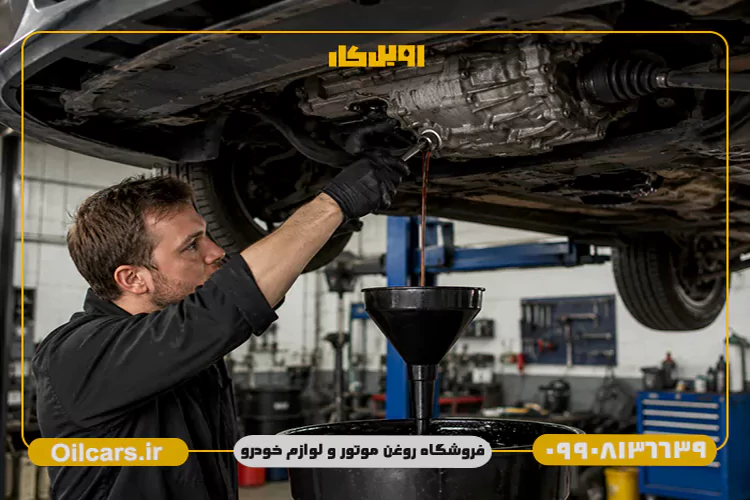 خرید روغن گیربکس