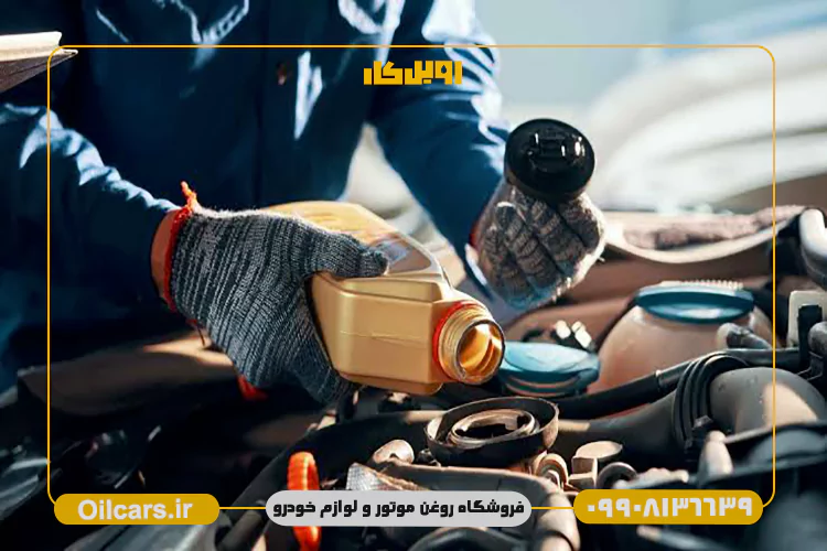 خرید روغن گیربکس اقتصادی با ارسال سریع