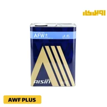 روغن گیربکس آیسین AWF PLUS Aisin اتوماتیک حجم 4 لیتر