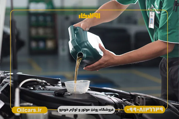بهترین روغن گیربکس شاهین در بازار ایران 22 قیمت واسکازین شاهین
