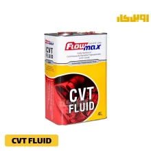 روغن گیربکس فلومکس CVT FLUID حجم 4 لیتر