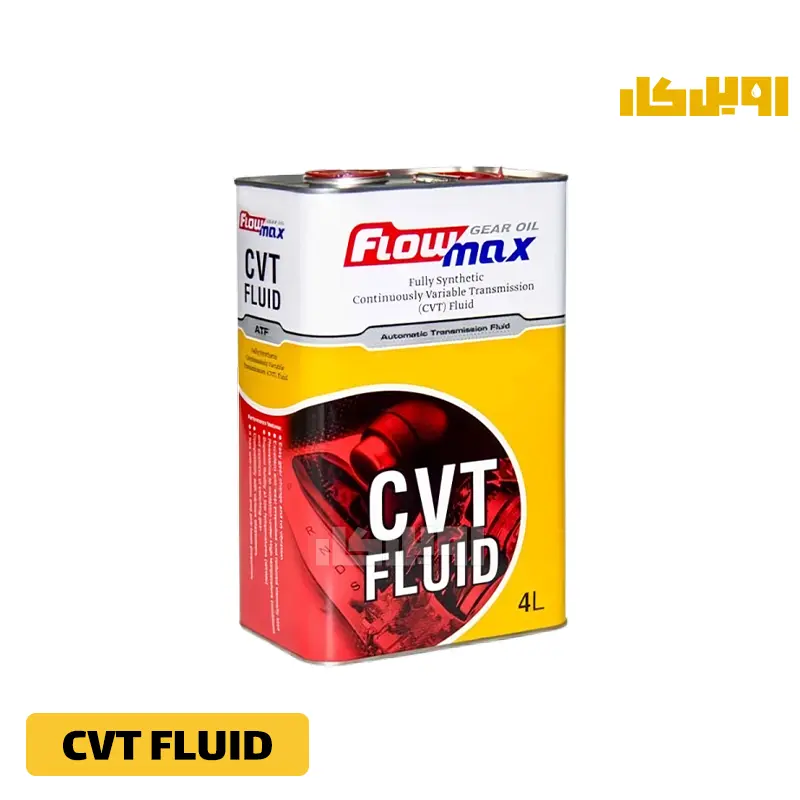 روغن گیربکس فلومکس CVT FLUID حجم 4 لیتر