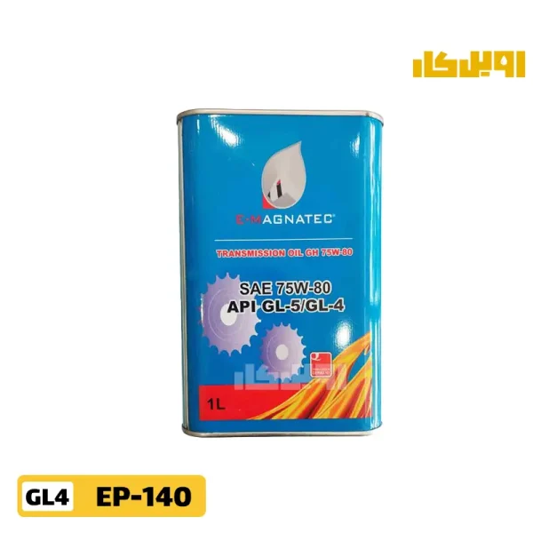 روغن گیربکس مگناتک 75W80 GL5 حجم 1 لیتر