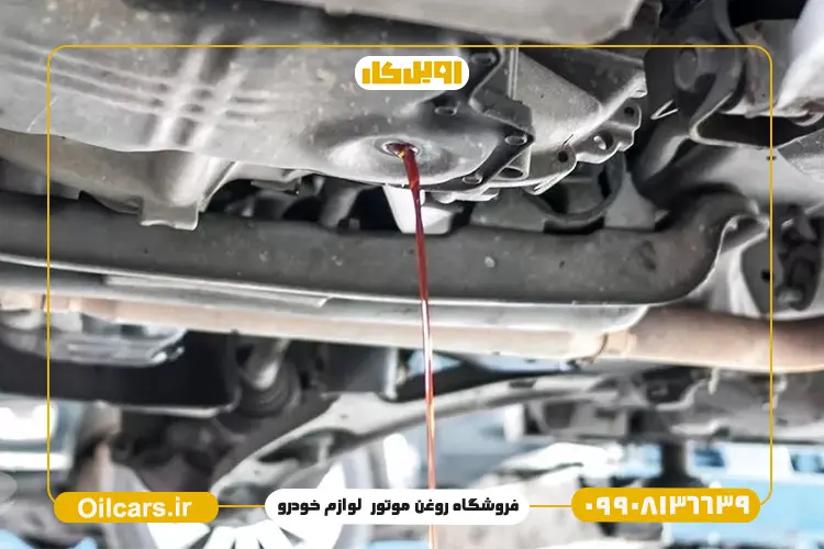 واسکازین پژو پارس 