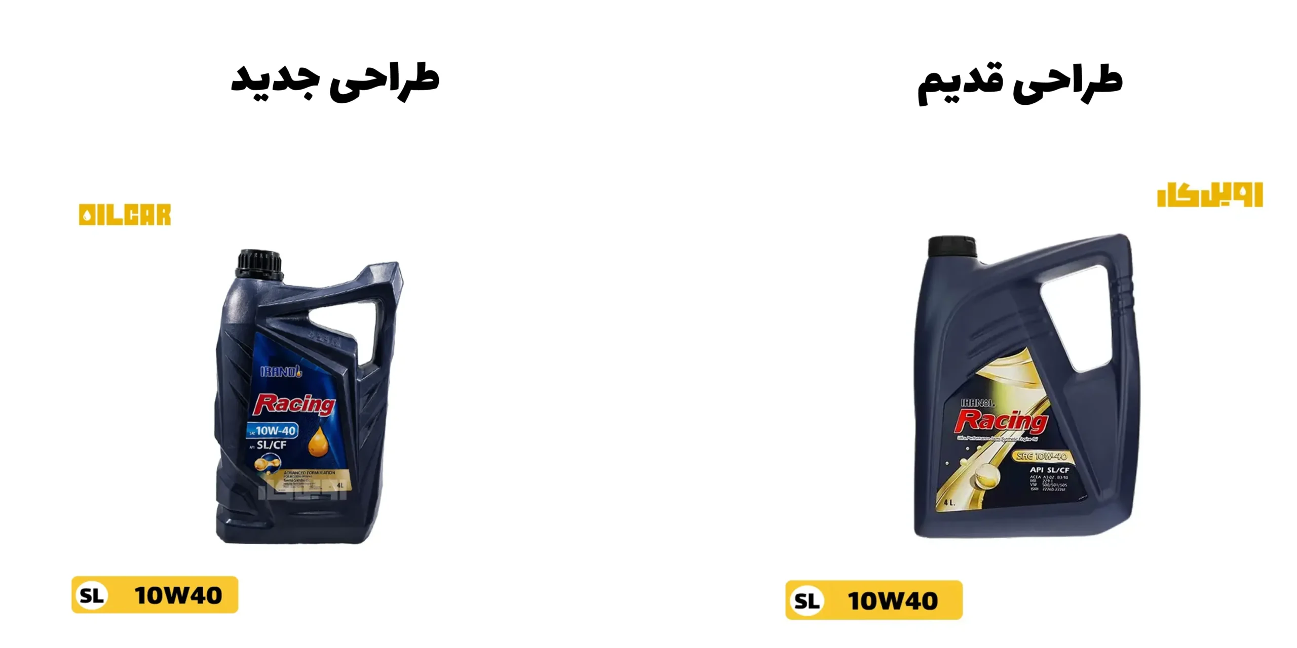 روغن موتور ایرانول ریسینگ 10W40 SL حجم 4 لیتر 1 روغن موتور ایرانول ریسینگ 10w40 SL حجم 4 لیتر