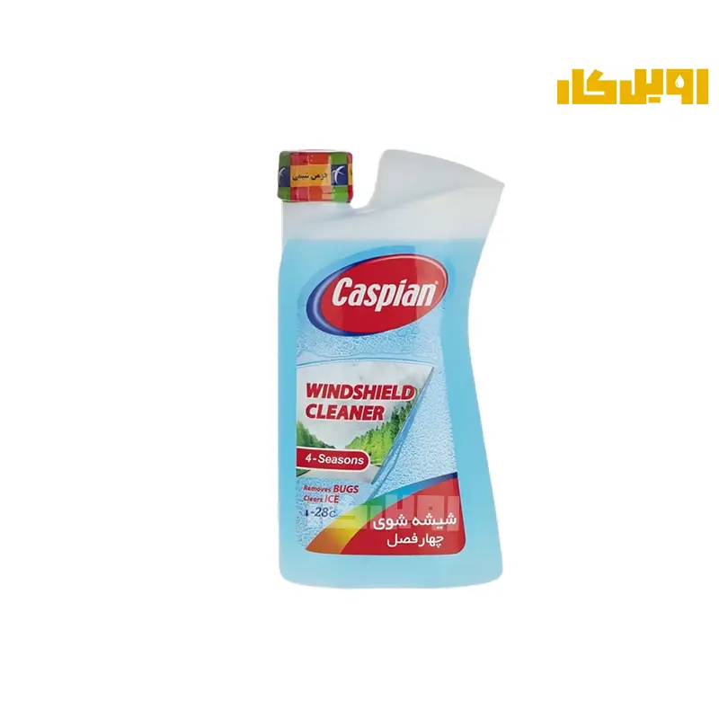 شیشه شوی خودرو کاسپین حجم 1 لیتر