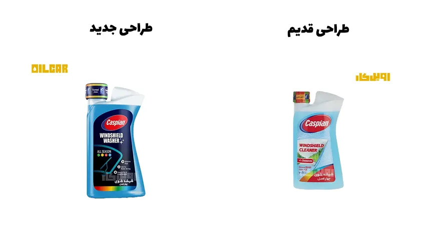 شیشه شوی خودرو کاسپین حجم 1 لیتر 1 شیشه شوی خودرو کاسپین حجم 1 لیتر