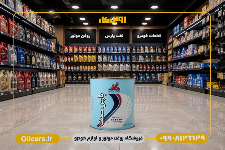 ضد یخ پارس سهند حجم 4 لیتر مدل BS 6580 2 خرید ضد یخ پارس سهند 4 لیتری