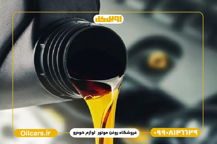 علت کاهش روغن موتور