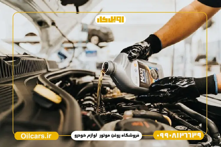 علت کم شدن روغن موتور