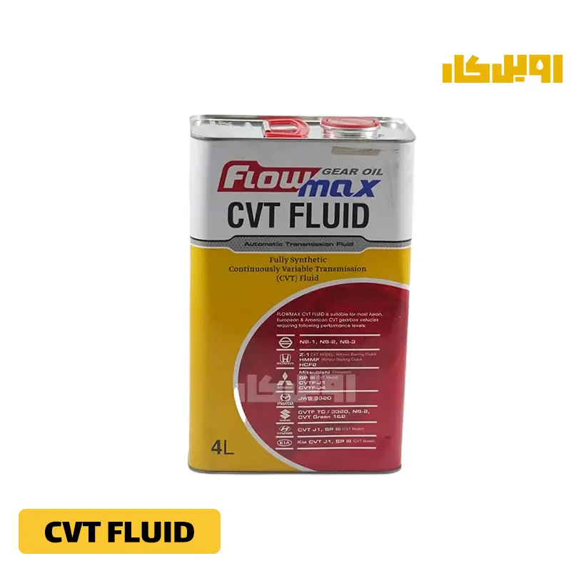 روغن گیربکس فلومکس CVT FLUID حجم 4 لیتر