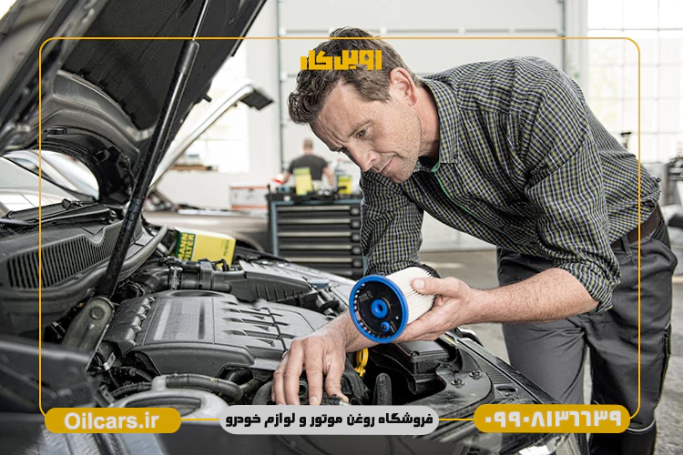 خرید فیلتر بنزین