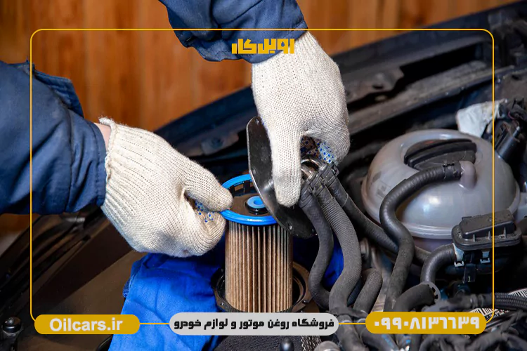 خرید فیلتر بنزین اقتصادی با ارسال سریع