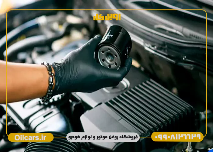 بهترین فیلتر روغن