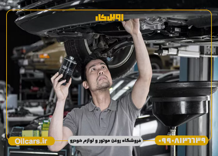 خرید فیلتر روغن