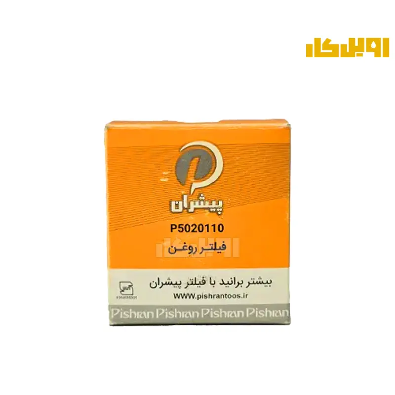 فیلتر روغن پیشران پایه کوتاه مناسب برای پژو 206