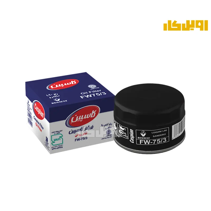 فیلتر روغن کاسپین رنو L90 و ساندرو FW75/3