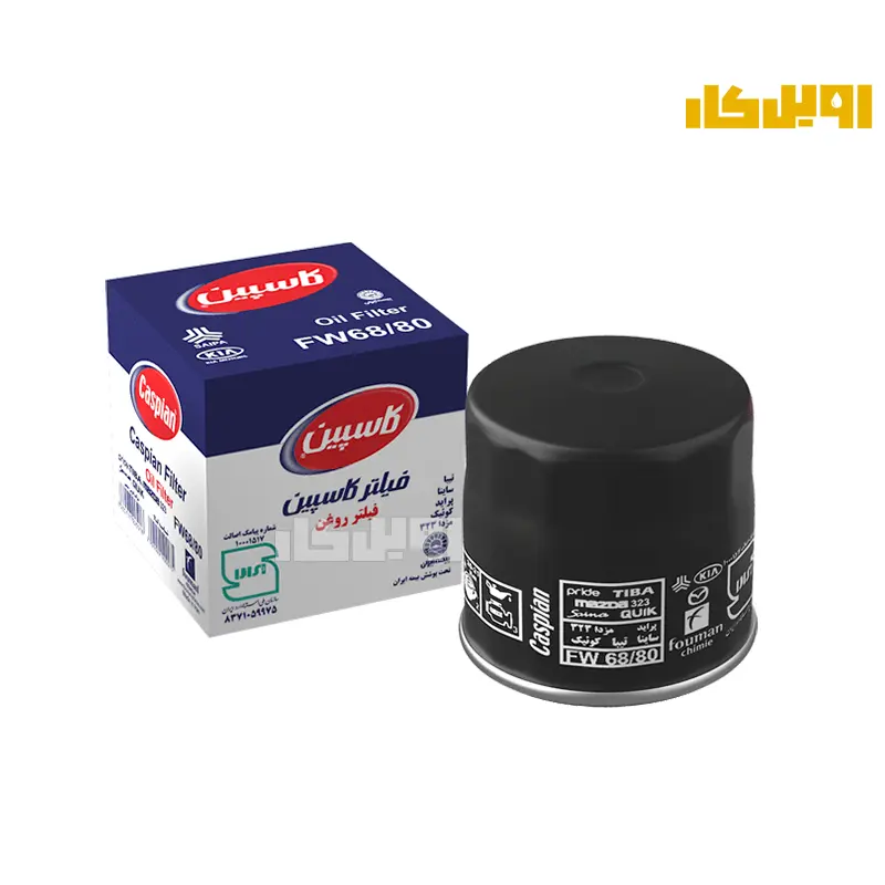 فیلتر روغن کاسپین پراید FW68/80