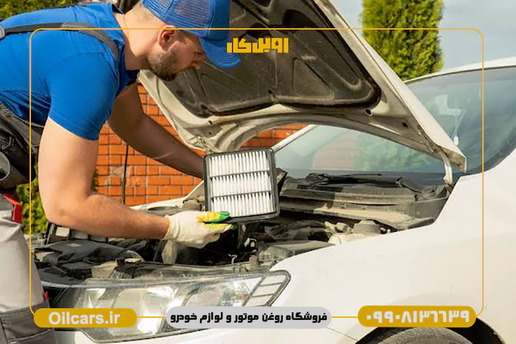 خرید عمده فیلتر هوا