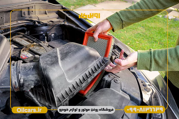 خرید فیلتر هوا اقتصادی با ارسال سریع