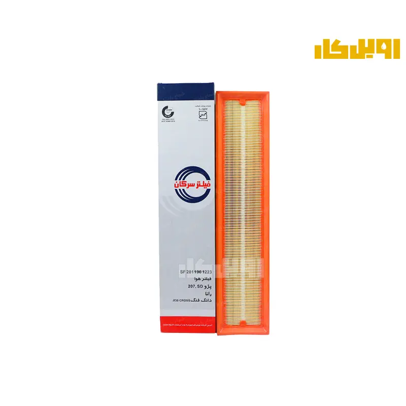 فیلتر هوا سرکان پژو 206SD V8 فیلتر هوا سرکان پژو 206SD V8