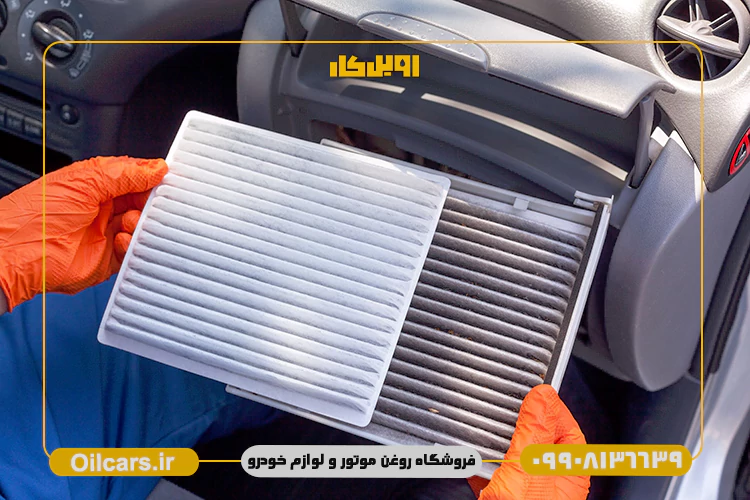 قیمت فیلتر کابین ماشین
