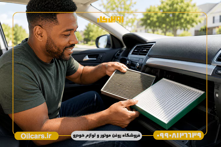 خرید فیلتر کابین اقتصادی با ارسال سریع