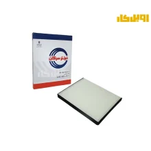 فیلتر کابین سرکان برلیانس H320 - H330