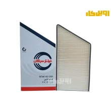 فیلتر کابین سرکان پژو 206 و 207