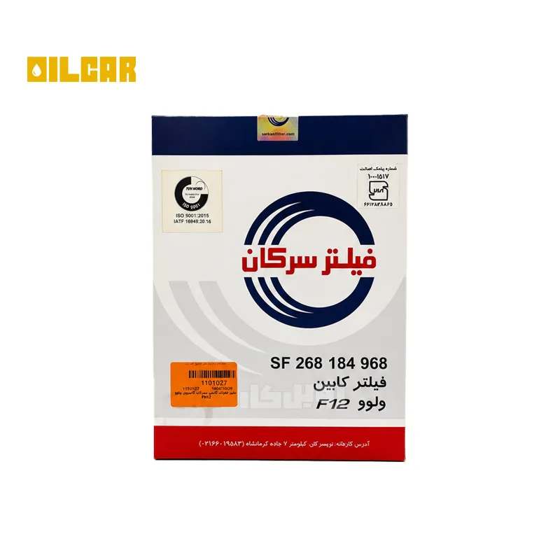 فیلتر هوا کابین سرکان ولوو FH12 فیلتر هوا کابین سرکان ولوو FH12
