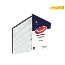 فیلتر کابین کاسپین پژو 206 و 207