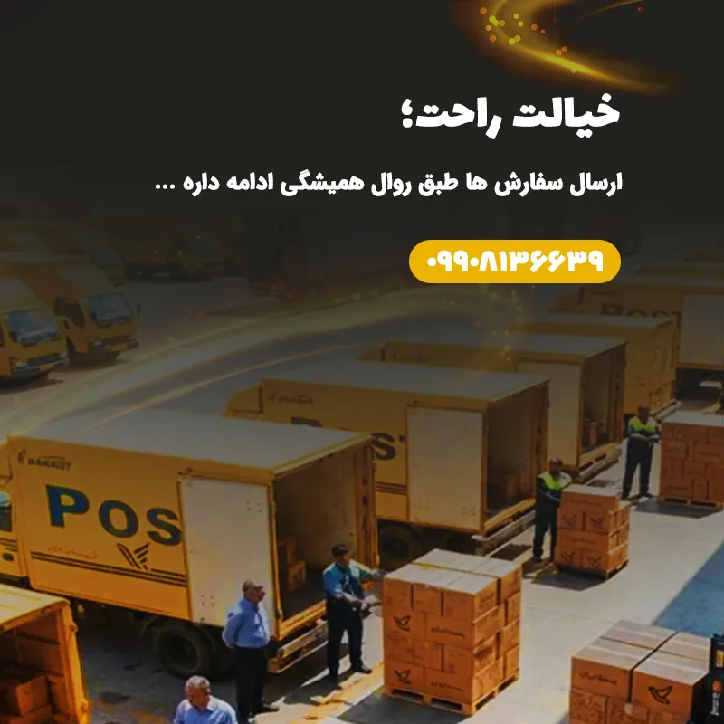 ارسال سفارشات اویل کار در شرایط جنگی