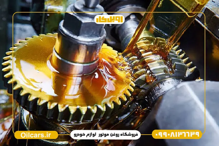 بهترین روغن گیربکس برای ساینا