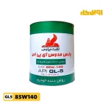 واسکازین پارس مدوس eps 85w140 حجم 4 لیتر